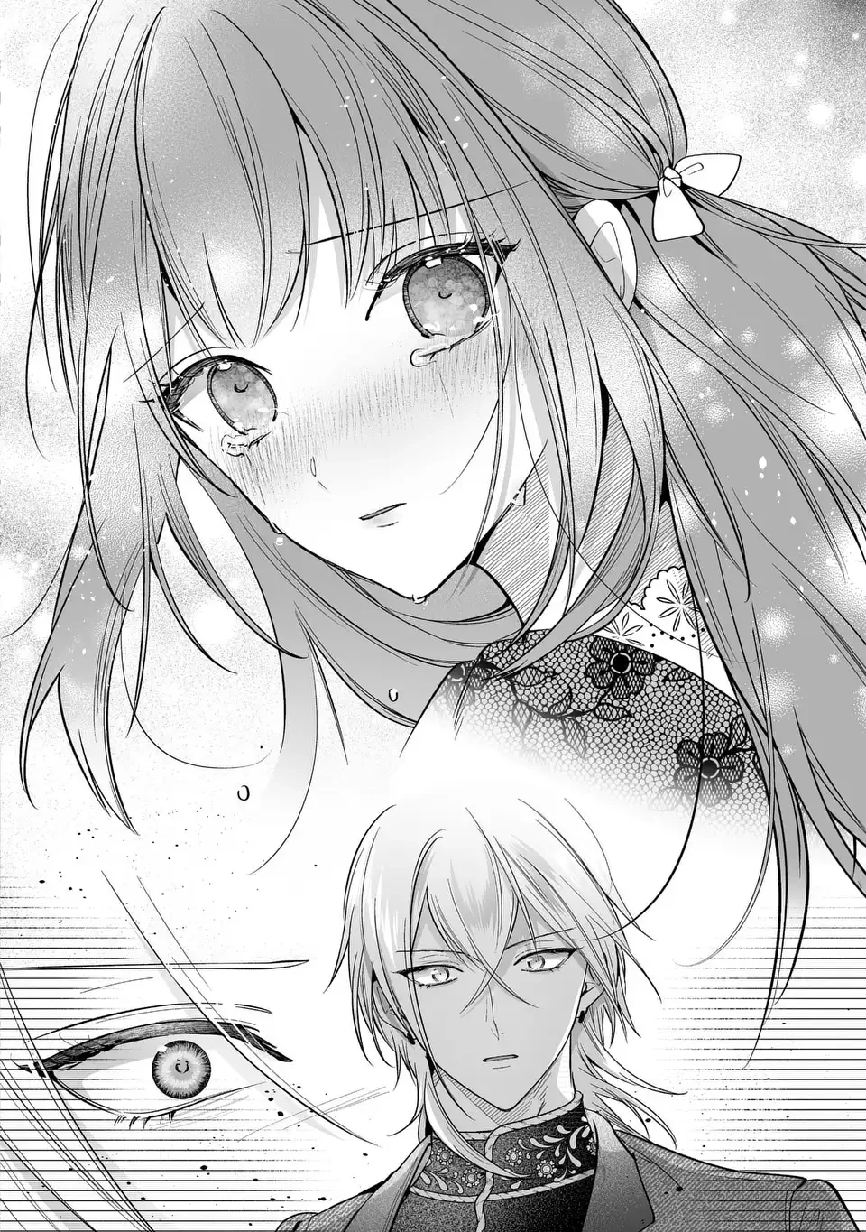 即退場したい脇役なのに、寝取ってしまった王子様が逃がしてくれません 第8話 - 22