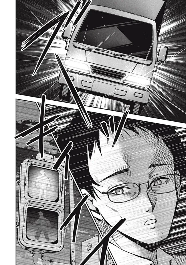 劣等紋の超越ヒーラー ～世界最強の回復術師による異世界無双～ 第27.2話 - 14