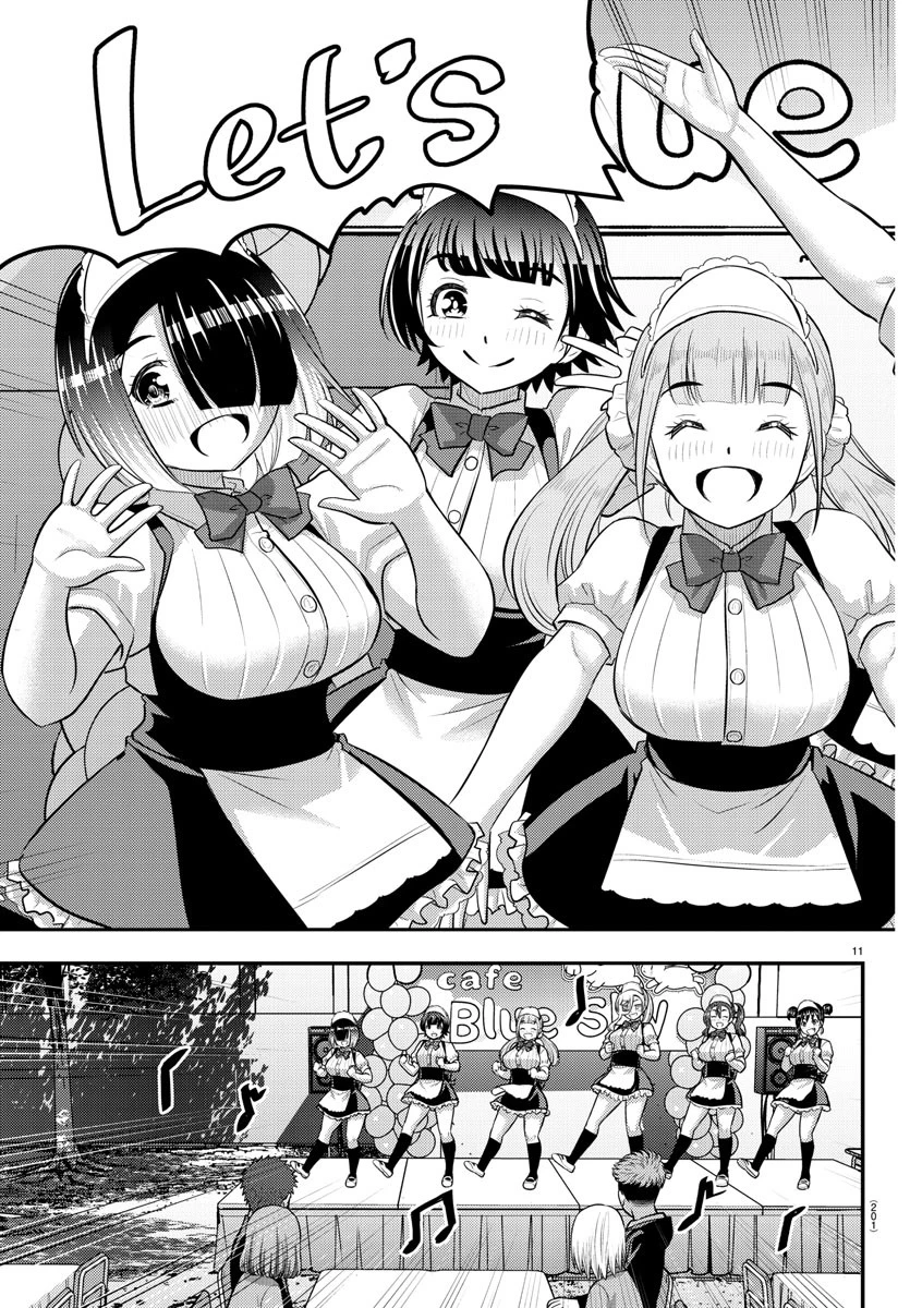 ヤンキーJKクズハナちゃん 第198話 - 11