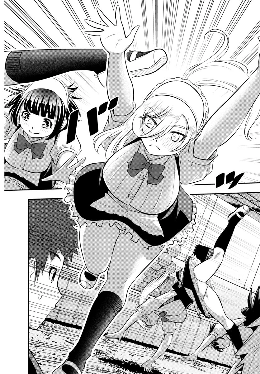 ヤンキーJKクズハナちゃん 第198話 - 14