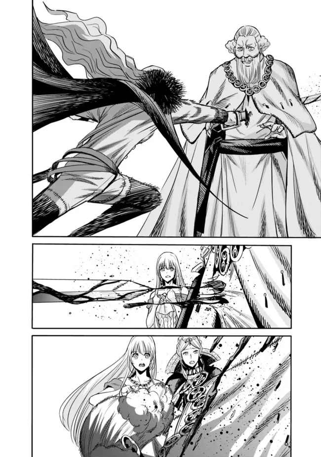 裏切られたSランク冒険者の俺は、愛する奴隷の彼女らと共に奴隷だけのハーレムギルドを作る 第88話 - 6