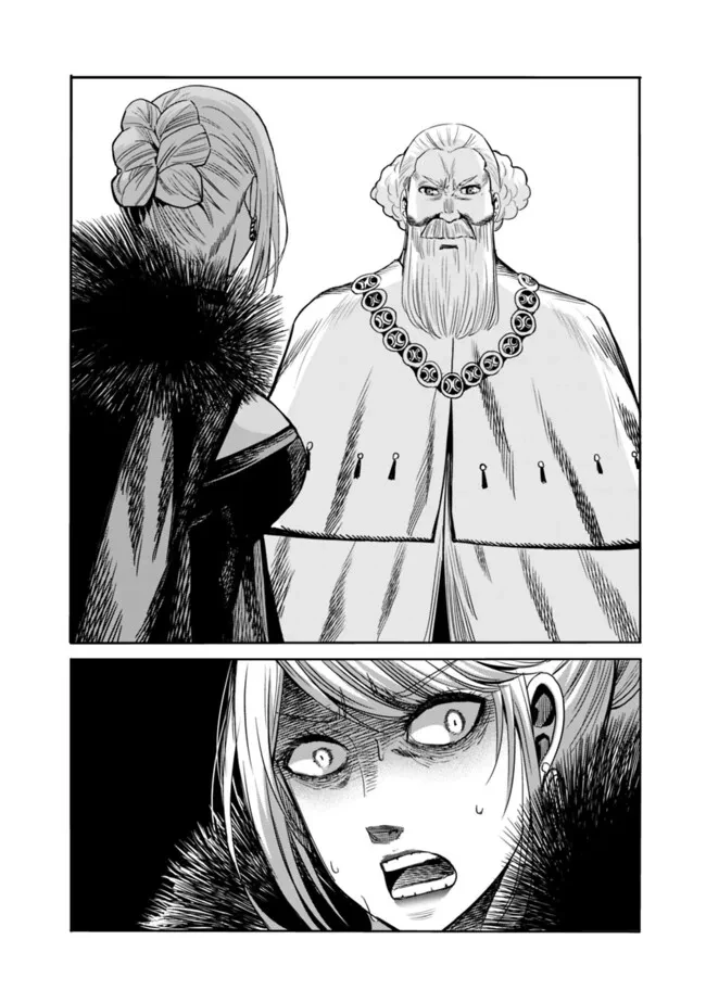 裏切られたSランク冒険者の俺は、愛する奴隷の彼女らと共に奴隷だけのハーレムギルドを作る 第88話 - 14