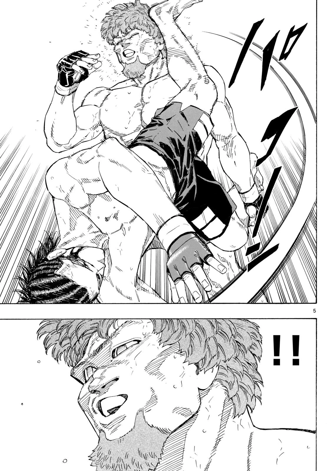 レッドブルー 第114話 - 5