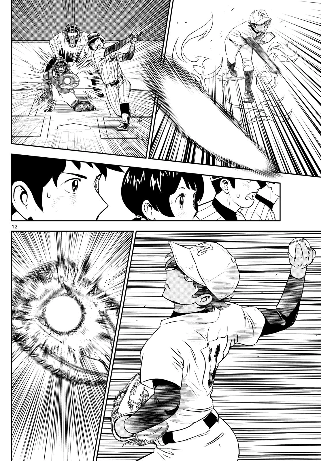 メジャーセカンド 第277話 - 12