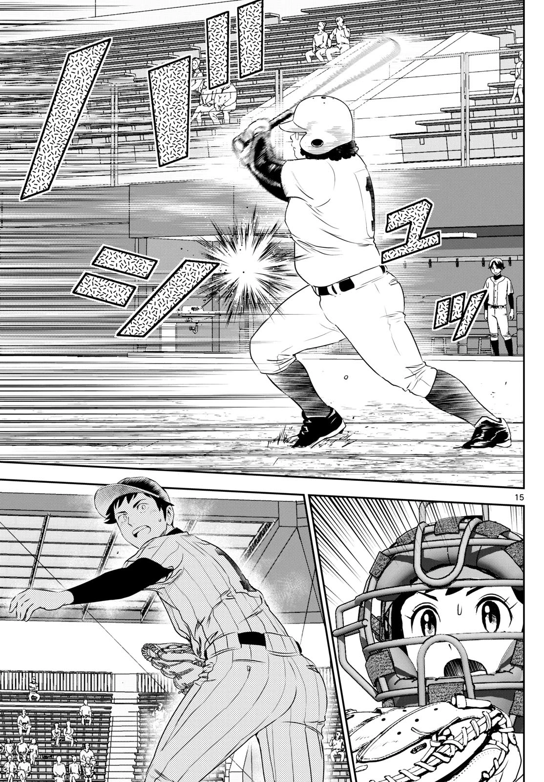 メジャーセカンド 第276話 - 15