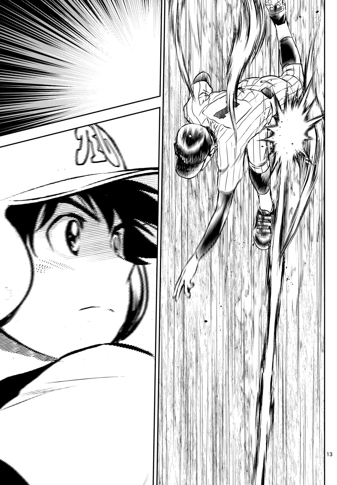 メジャーセカンド 第267話 - 13