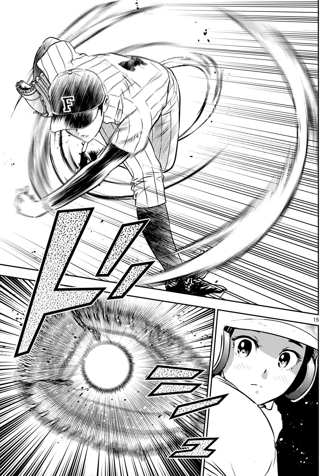 メジャーセカンド 第265話 - 15