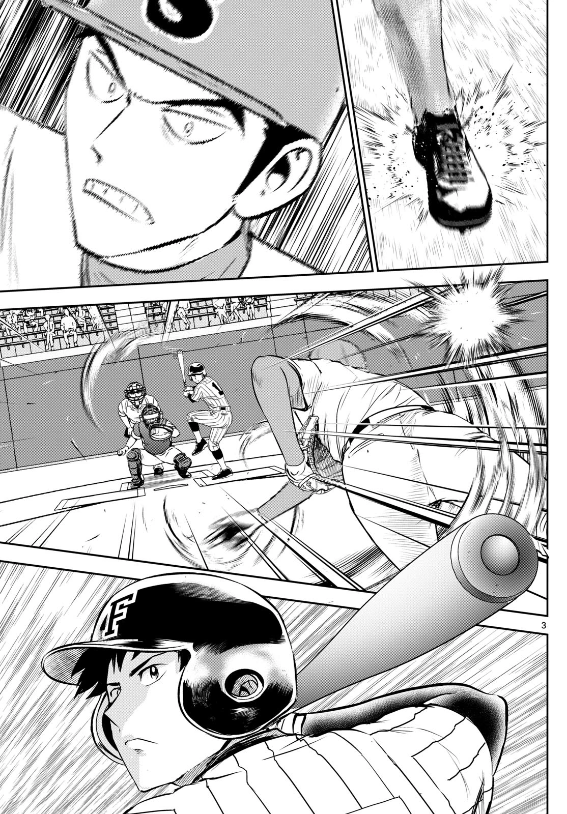 メジャーセカンド 第264話 - 3