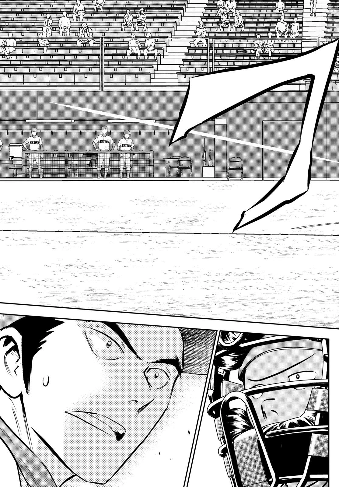 メジャーセカンド 第264話 - 9