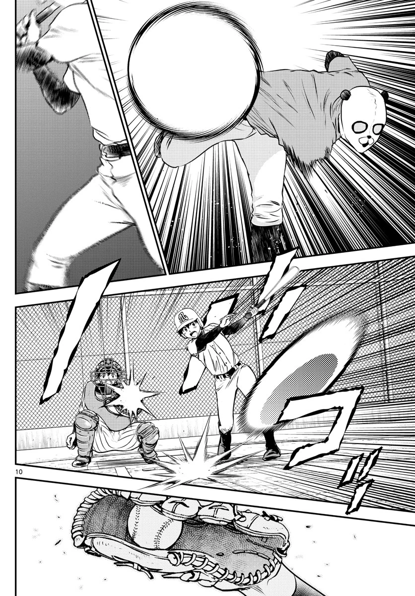 メジャーセカンド 第195話 - 10
