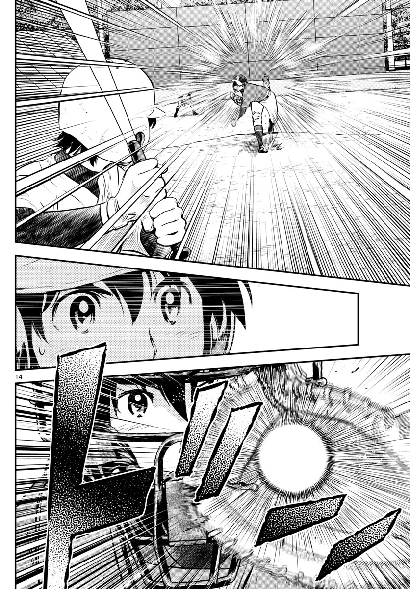 メジャーセカンド 第178話 - 14