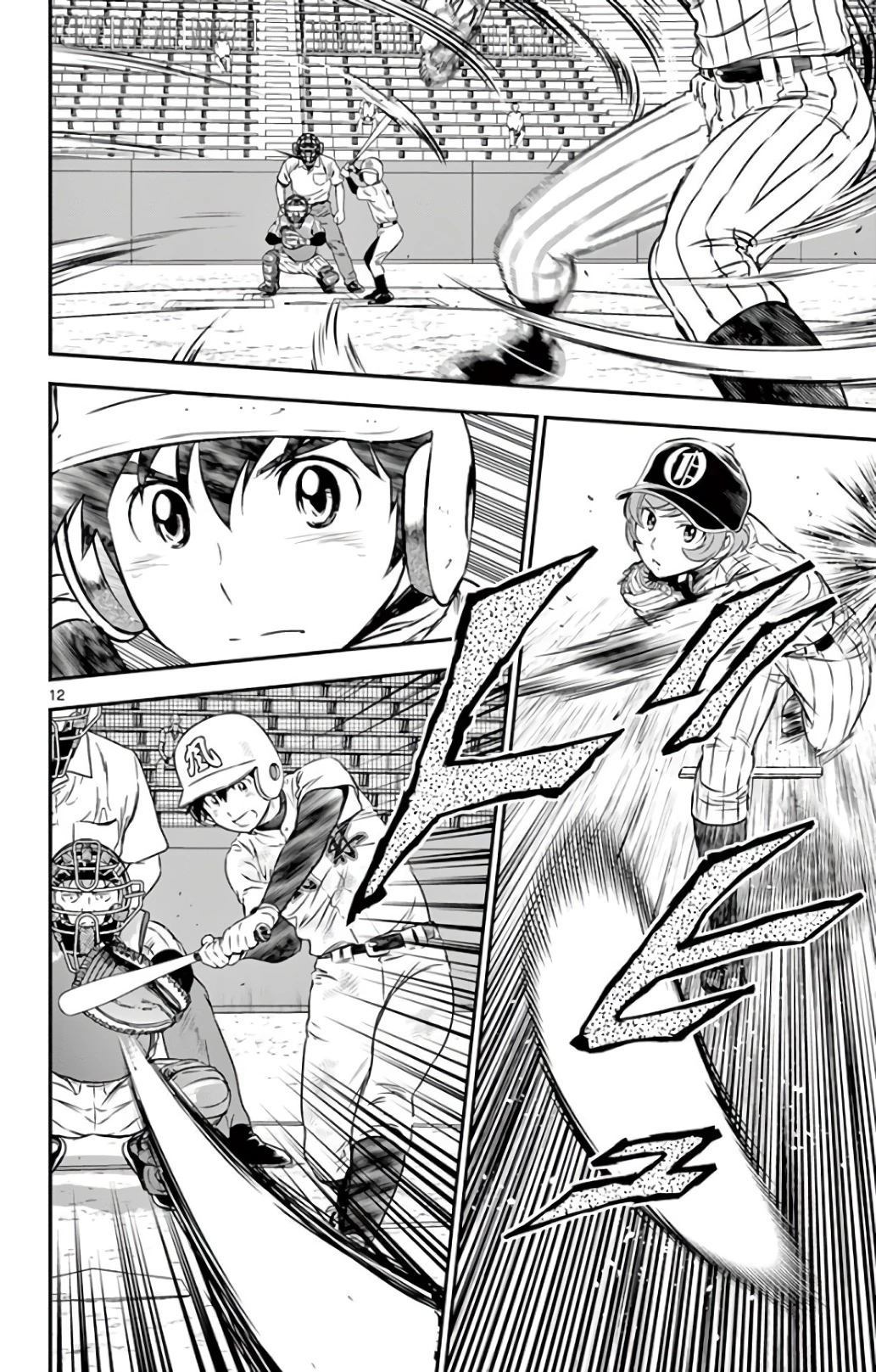 メジャーセカンド 第150話 - 12