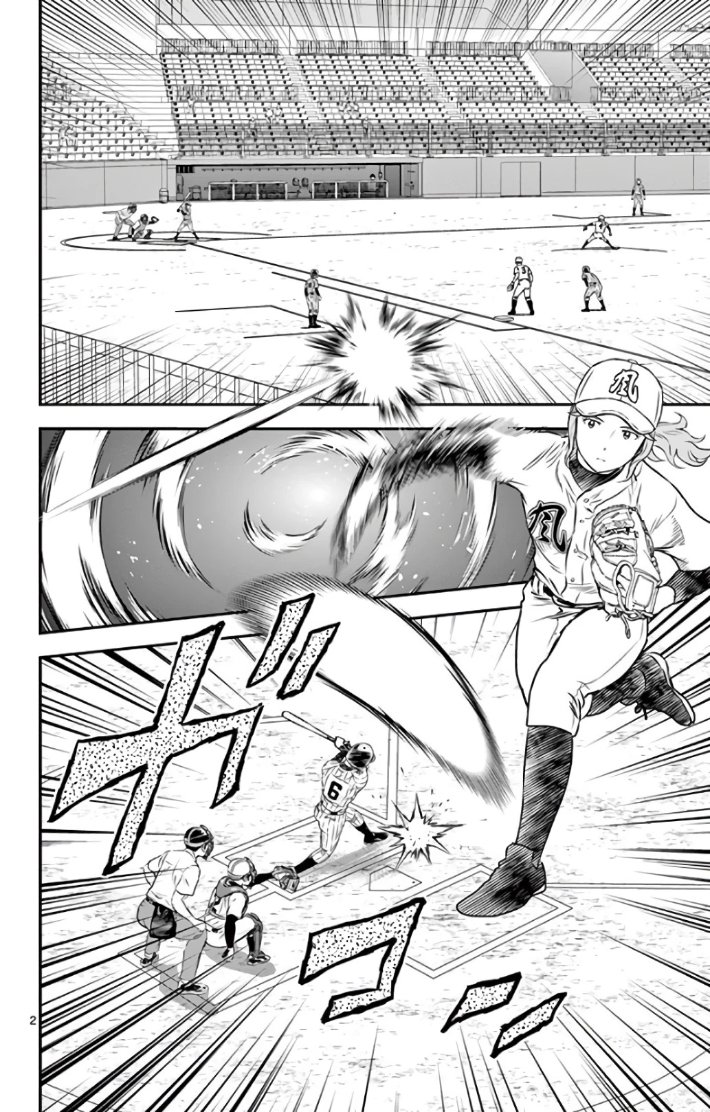 メジャーセカンド 第147話 - 2