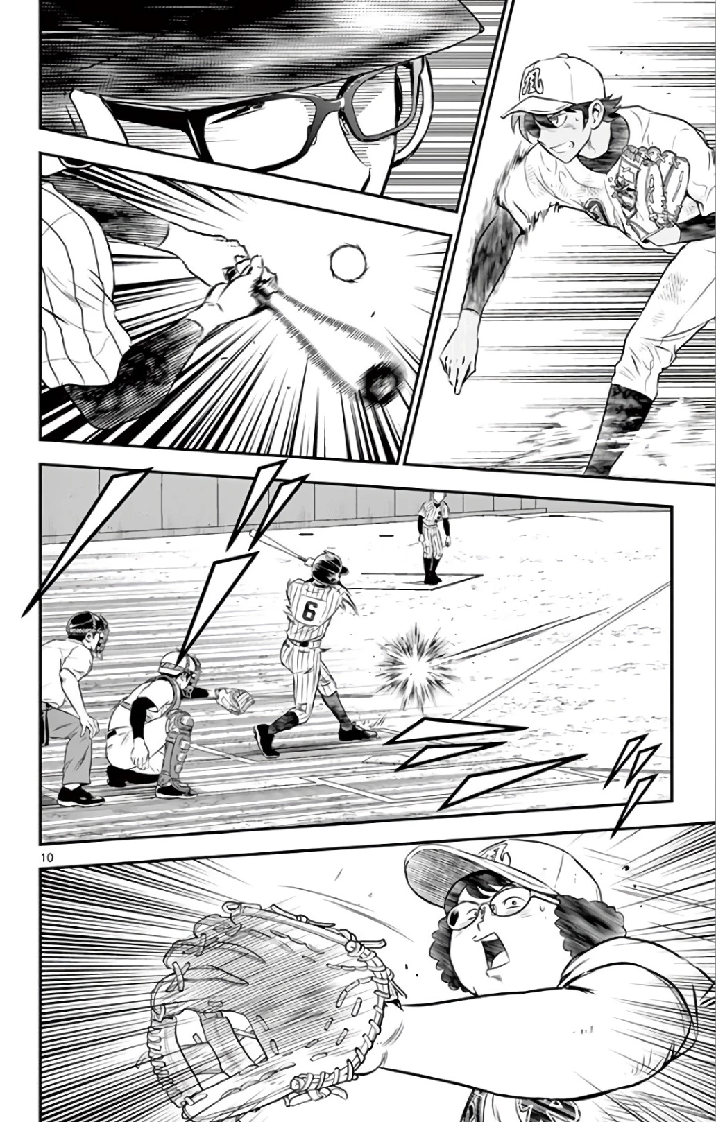 メジャーセカンド 第139話 - 10