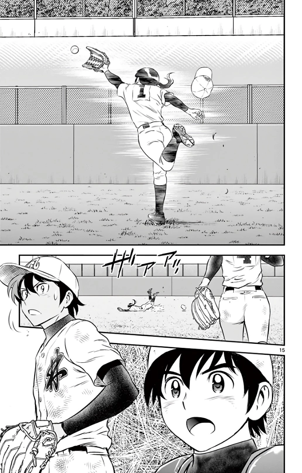 メジャーセカンド 第140話 - 15