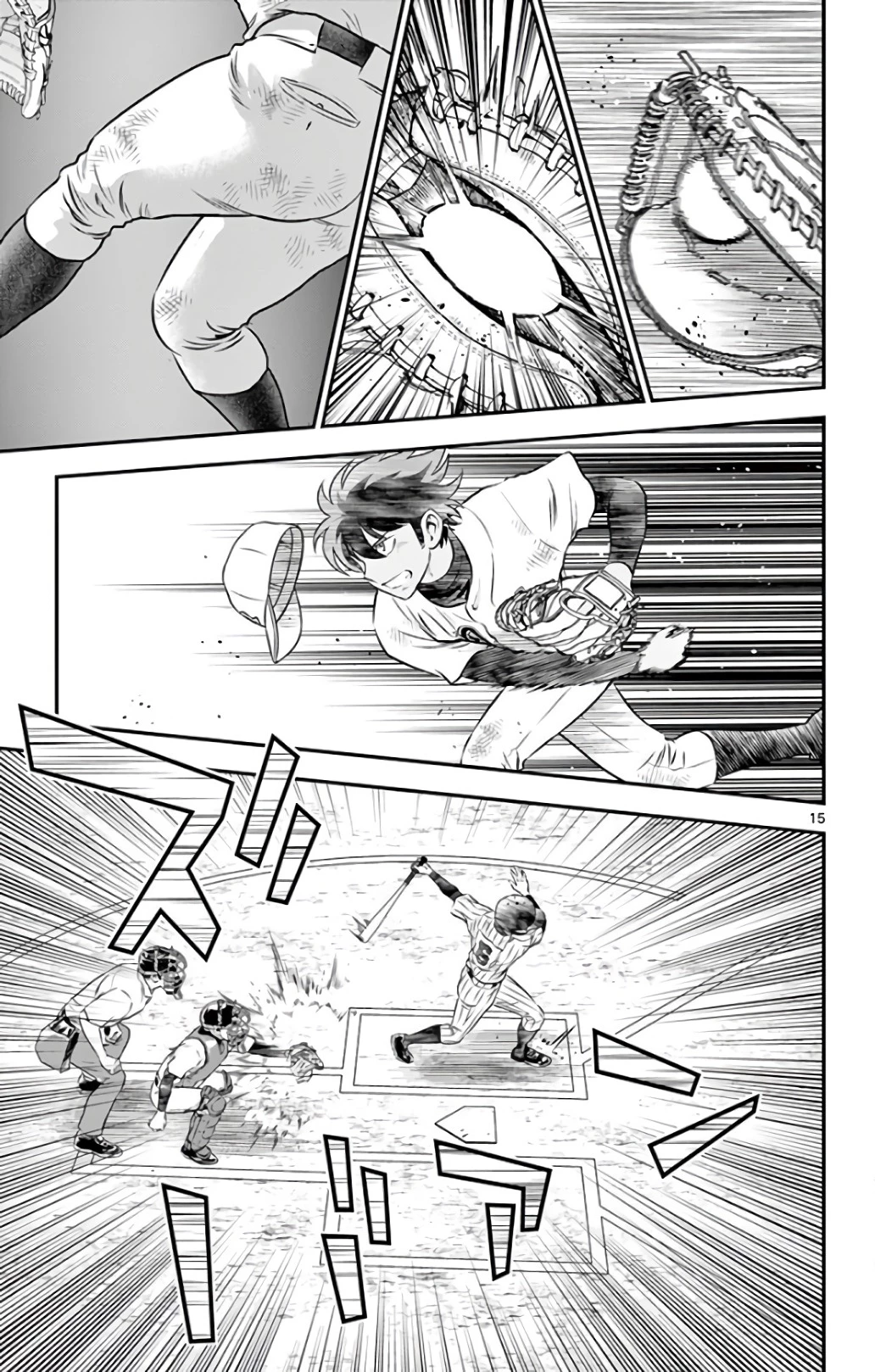 メジャーセカンド 第137話 - 15