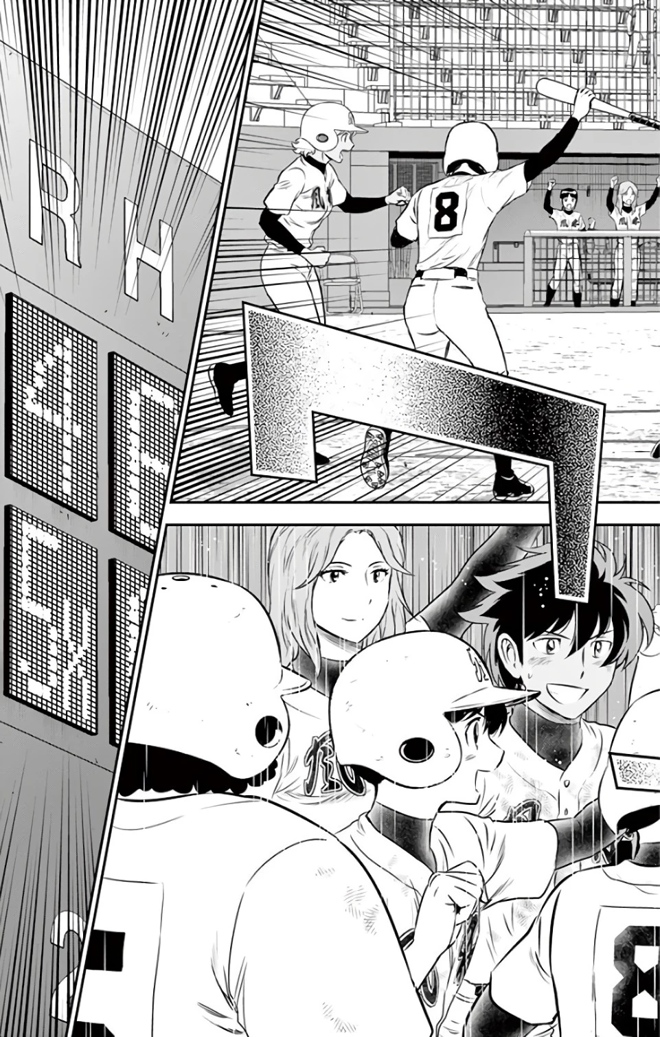 メジャーセカンド 第128話 - 7