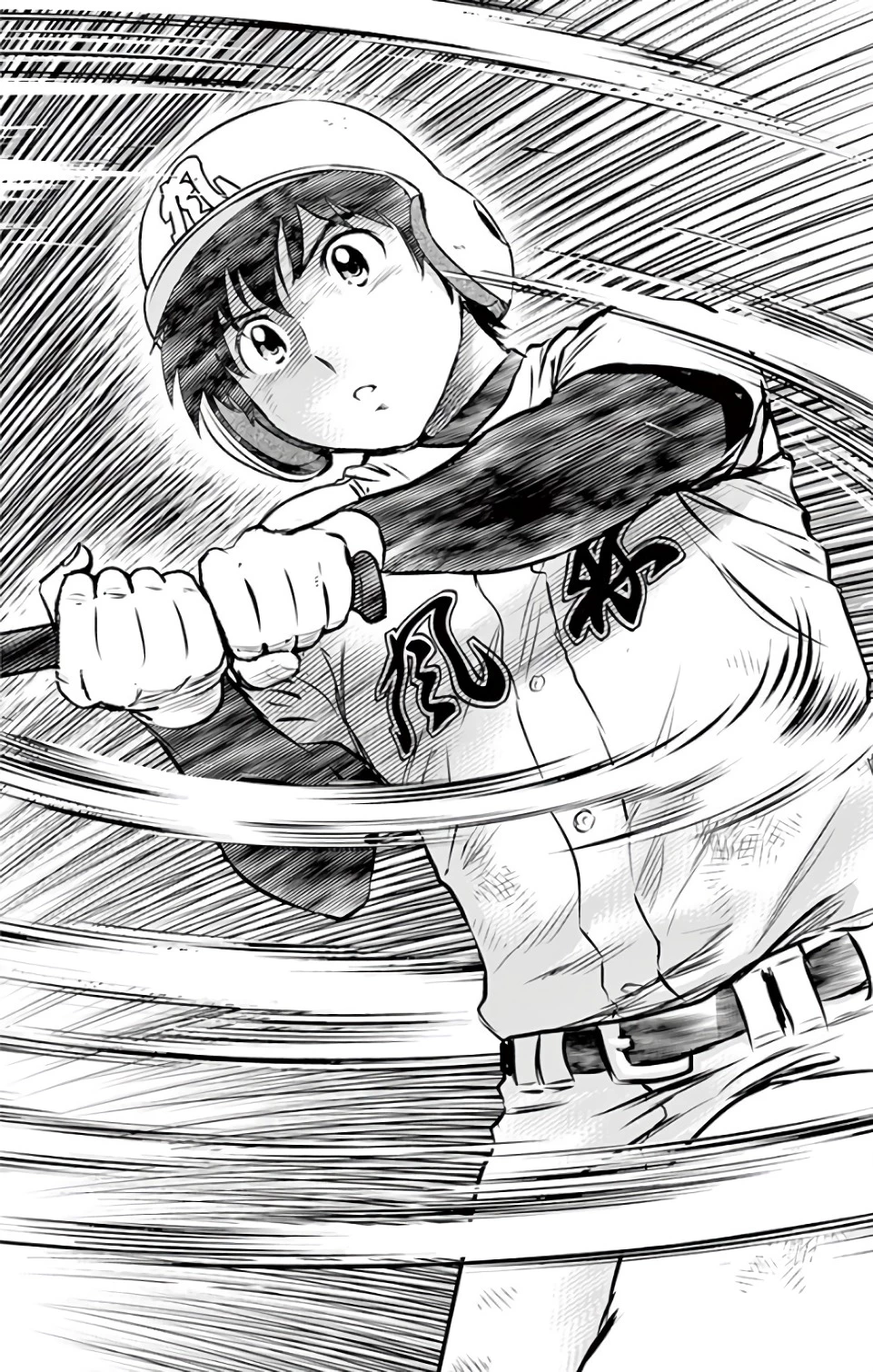 メジャーセカンド 第127話 - 14