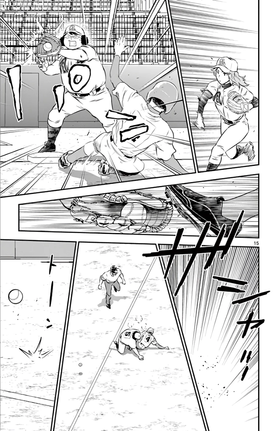 メジャーセカンド 第119話 - 15