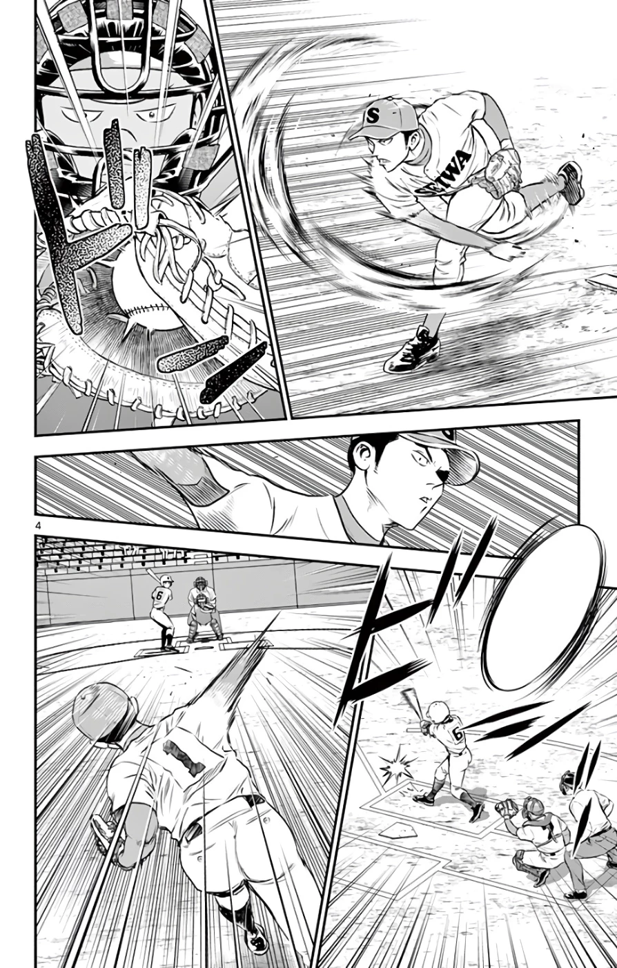 メジャーセカンド 第116話 - 4