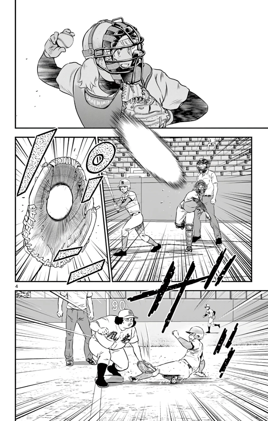 メジャーセカンド 第115話 - 4
