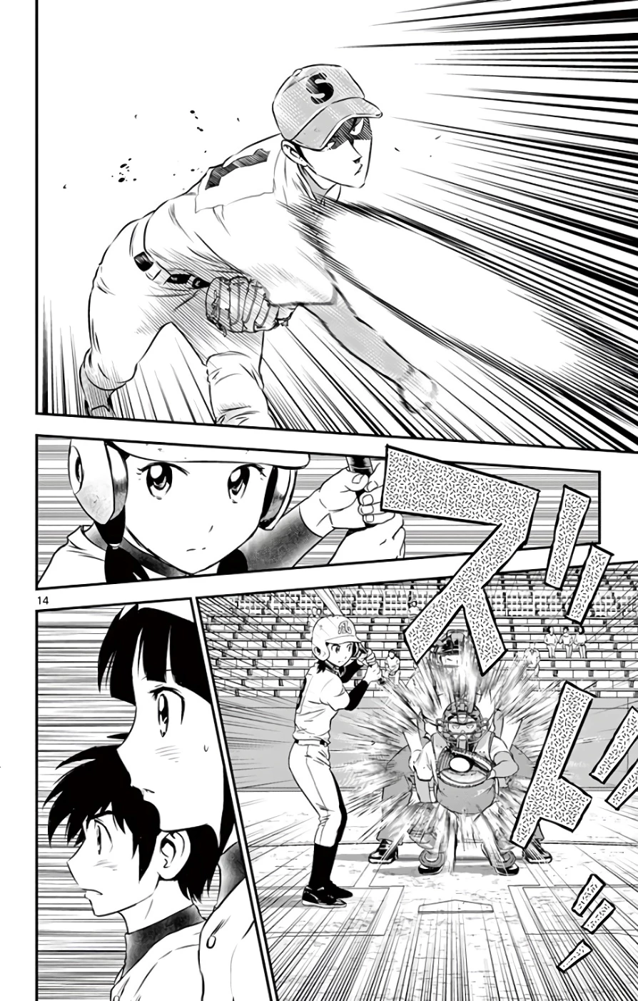 メジャーセカンド 第115話 - 14