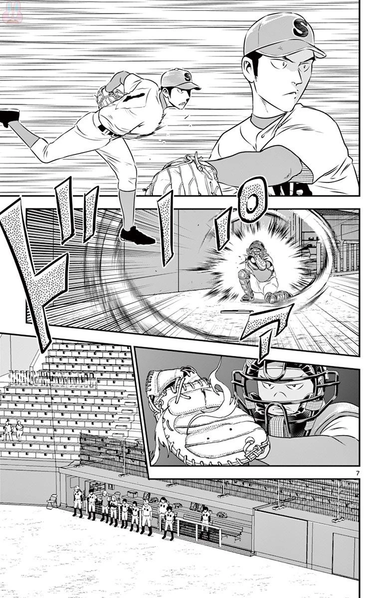 メジャーセカンド 第112話 - 7