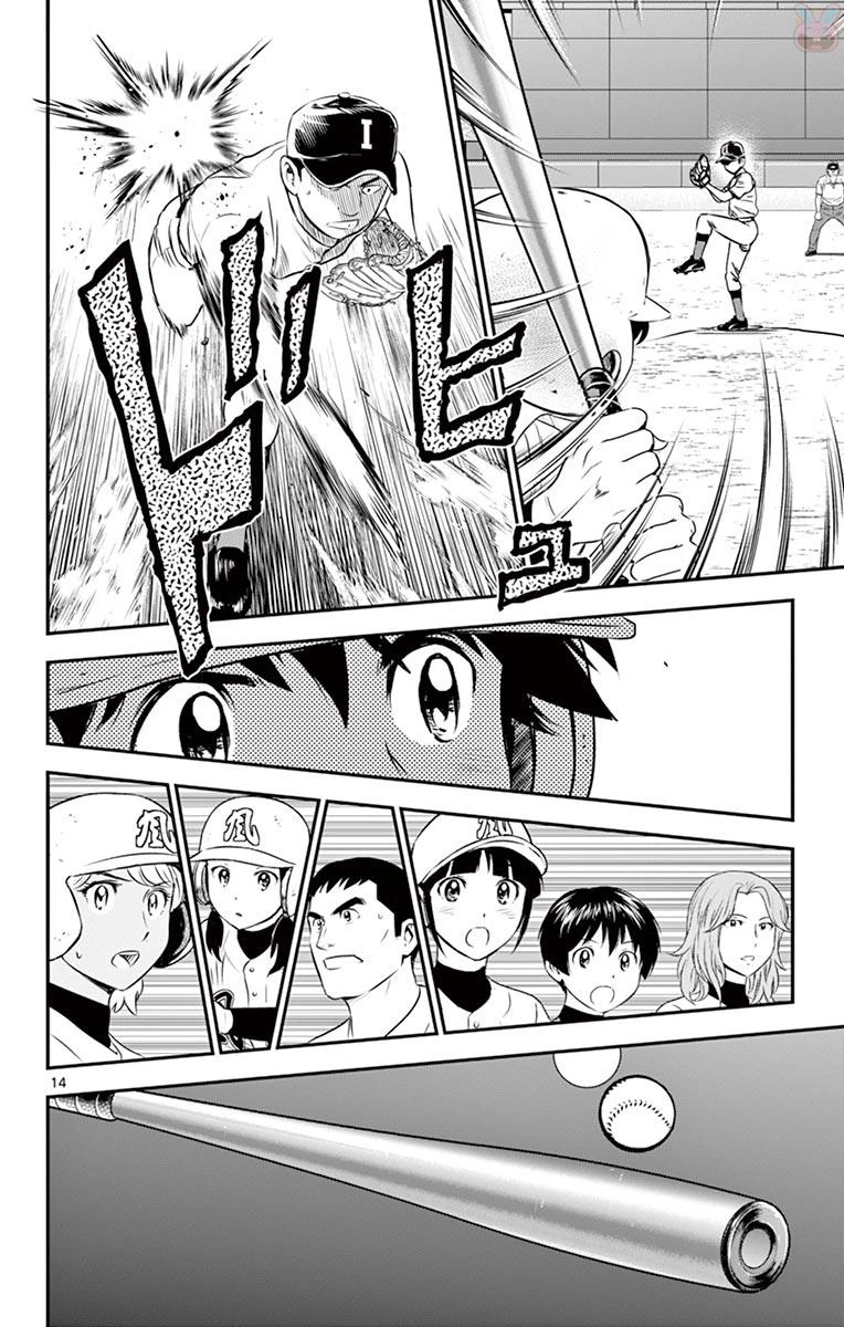 メジャーセカンド 第107話 - 14