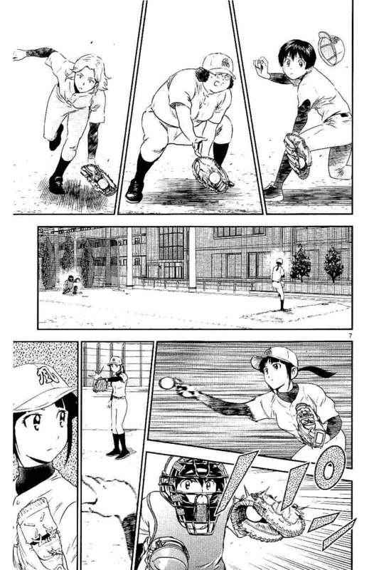 メジャーセカンド 第96話 - 7