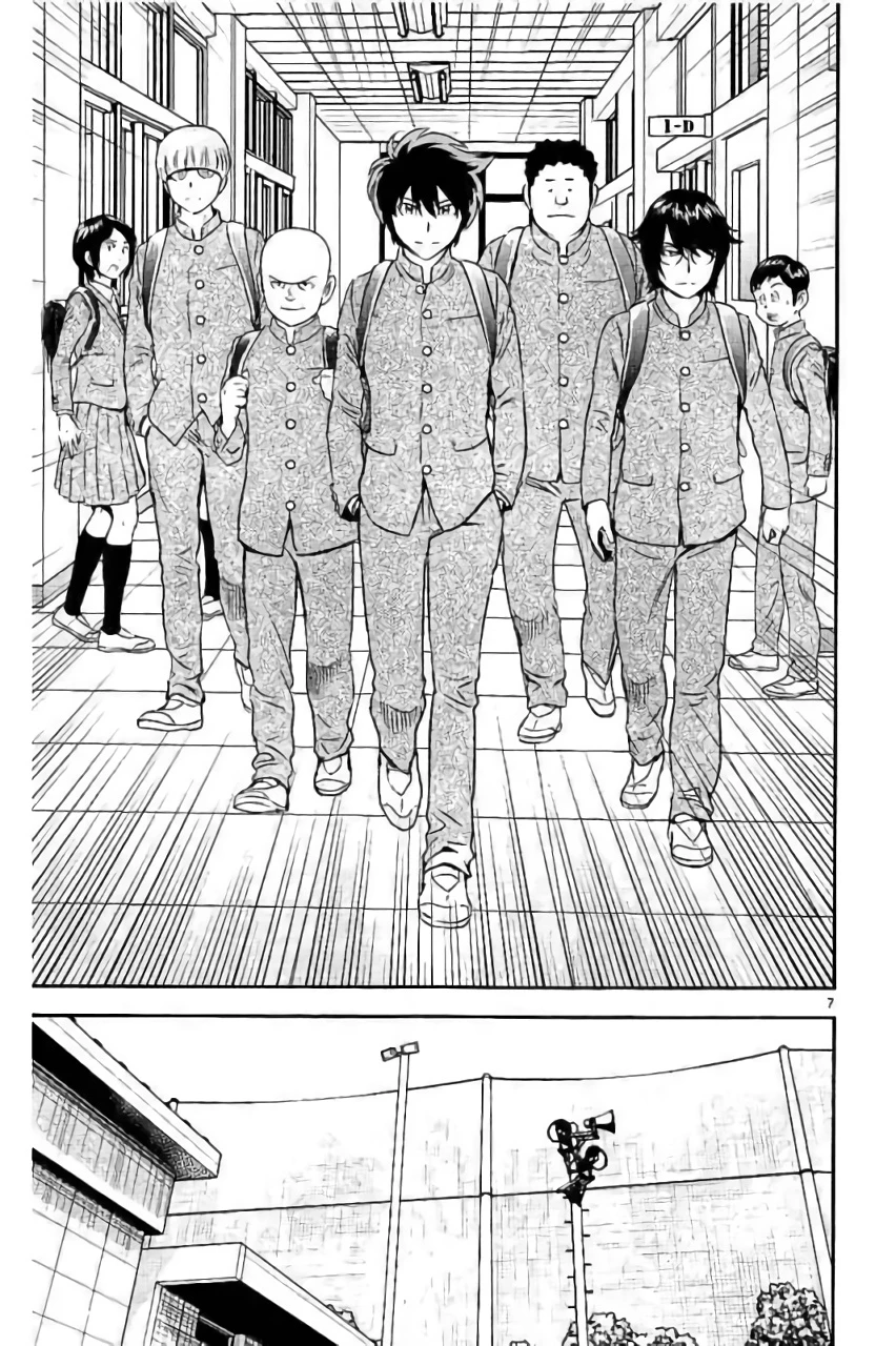 メジャーセカンド 第91話 - 7