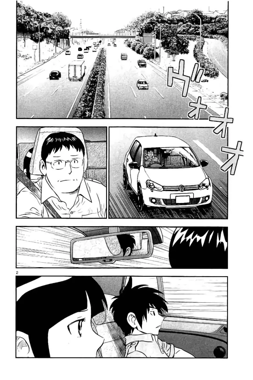 メジャーセカンド 第87話 - 2