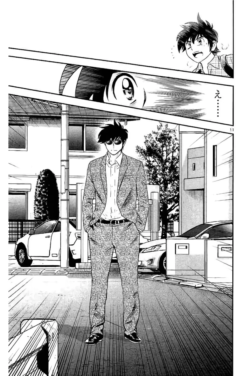 メジャーセカンド 第88話 - 11