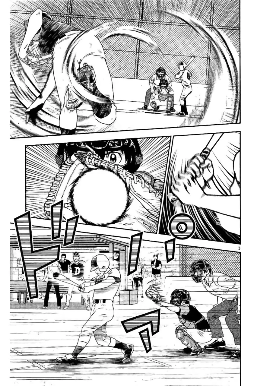 メジャーセカンド 第85話 - 3