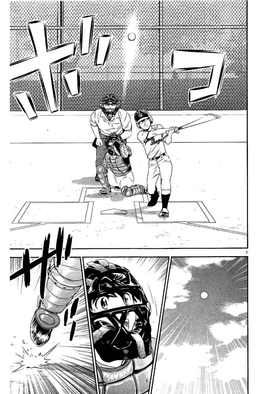 メジャーセカンド 第85話 - 7