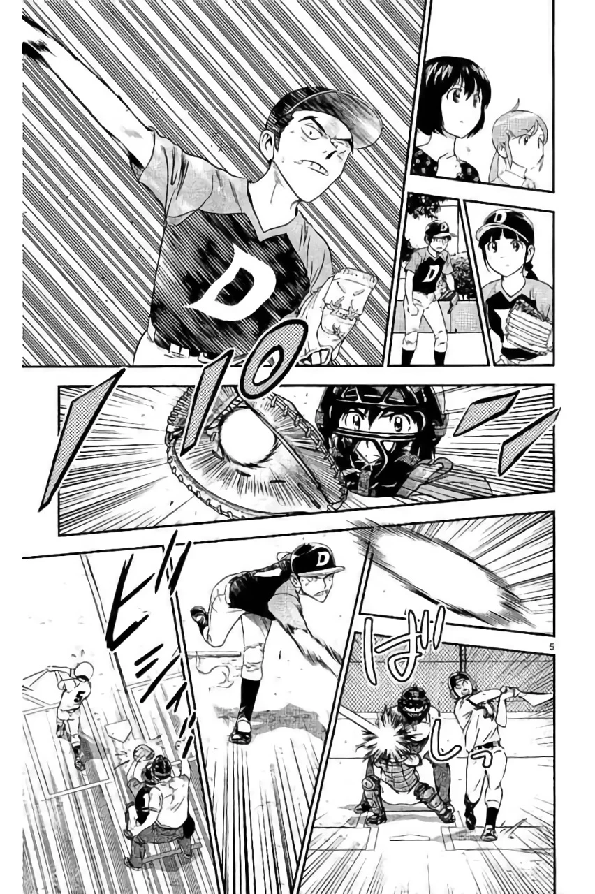 メジャーセカンド 第83話 - 5