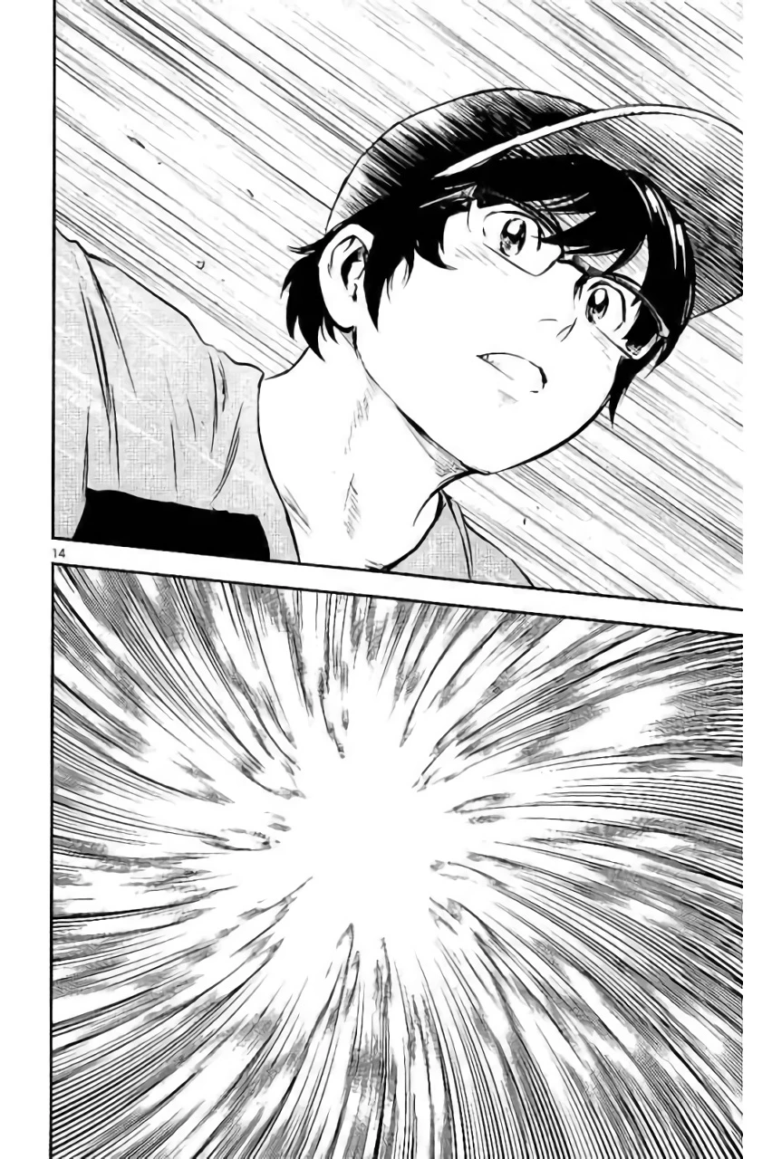 メジャーセカンド 第84話 - 14