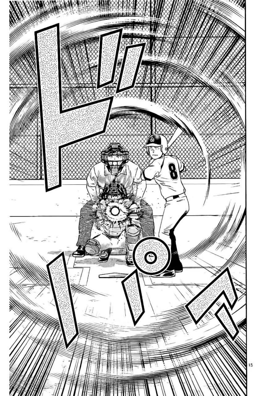 メジャーセカンド 第84話 - 15