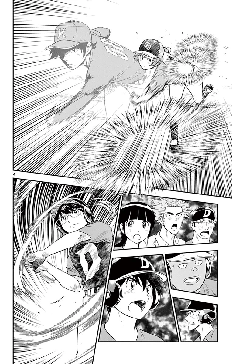 メジャーセカンド 第81話 - 4