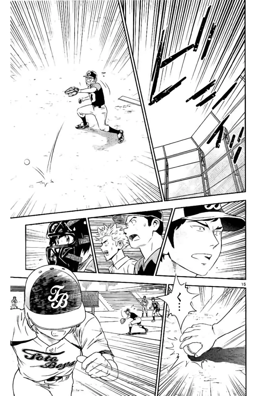 メジャーセカンド 第83話 - 15