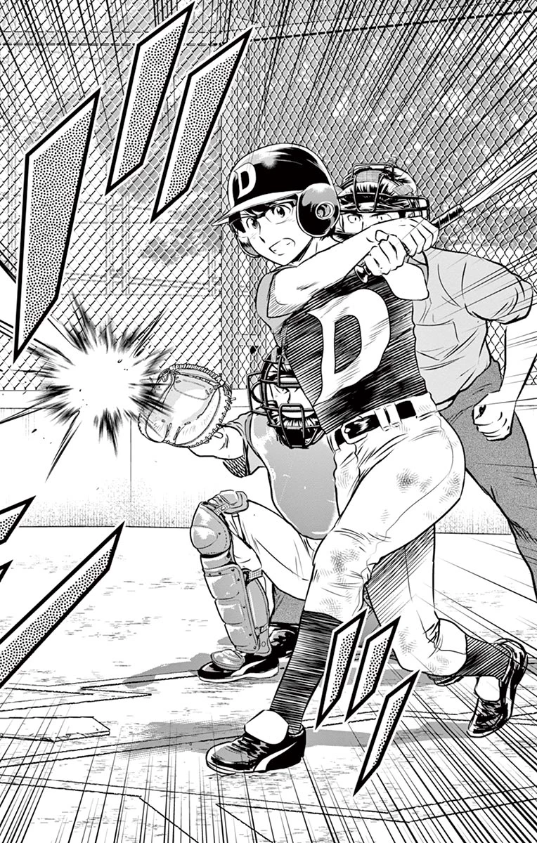 メジャーセカンド 第81話 - 10