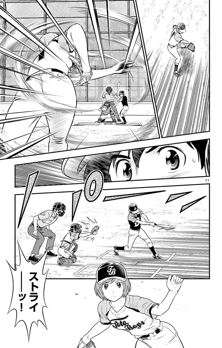 メジャーセカンド 第77話 - 11