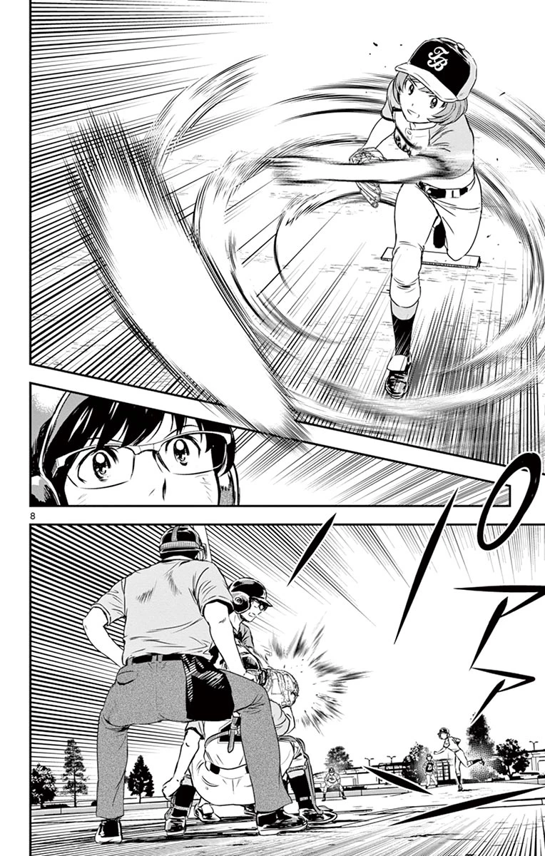 メジャーセカンド 第74話 - 8