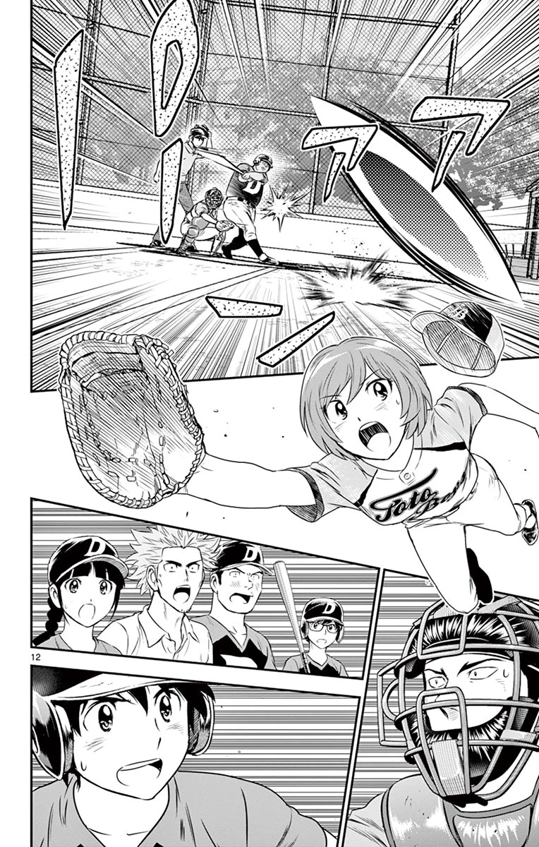 メジャーセカンド 第73話 - 12