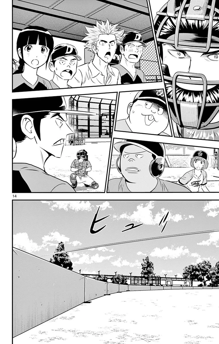 メジャーセカンド 第70話 - 13