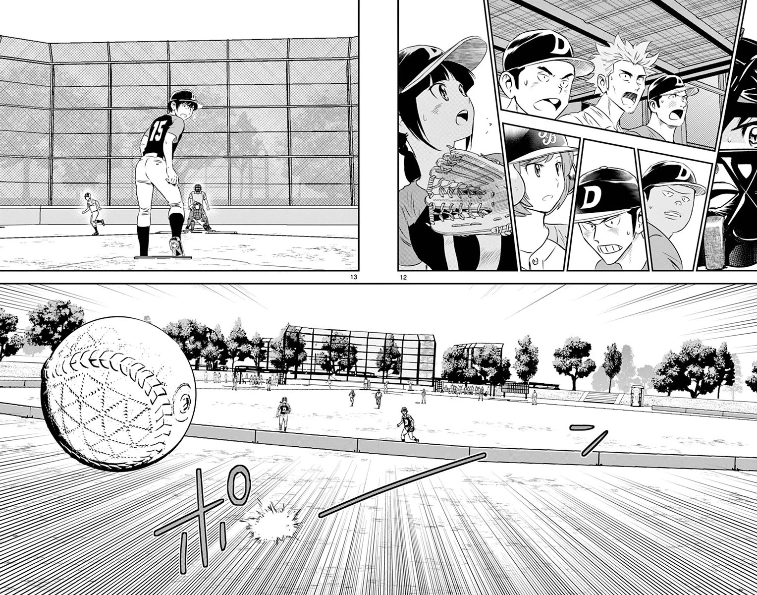 メジャーセカンド 第67話 - 12