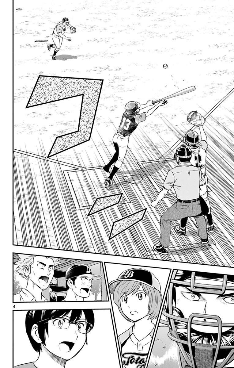 メジャーセカンド 第65話 - 4