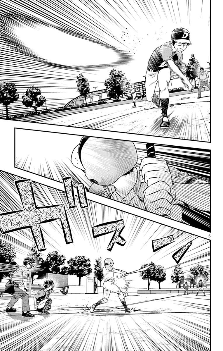 メジャーセカンド 第63話 - 5