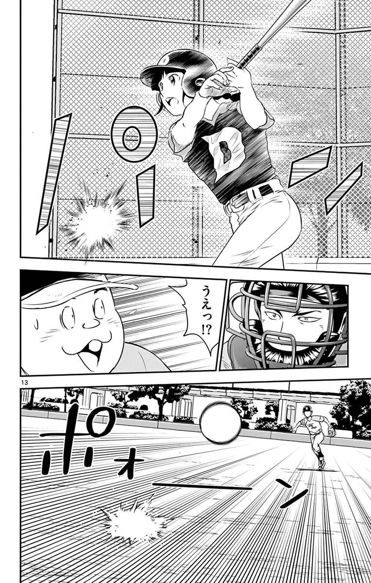 メジャーセカンド 第64話 - 12