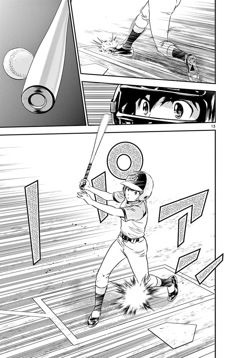 メジャーセカンド 第65話 - 13