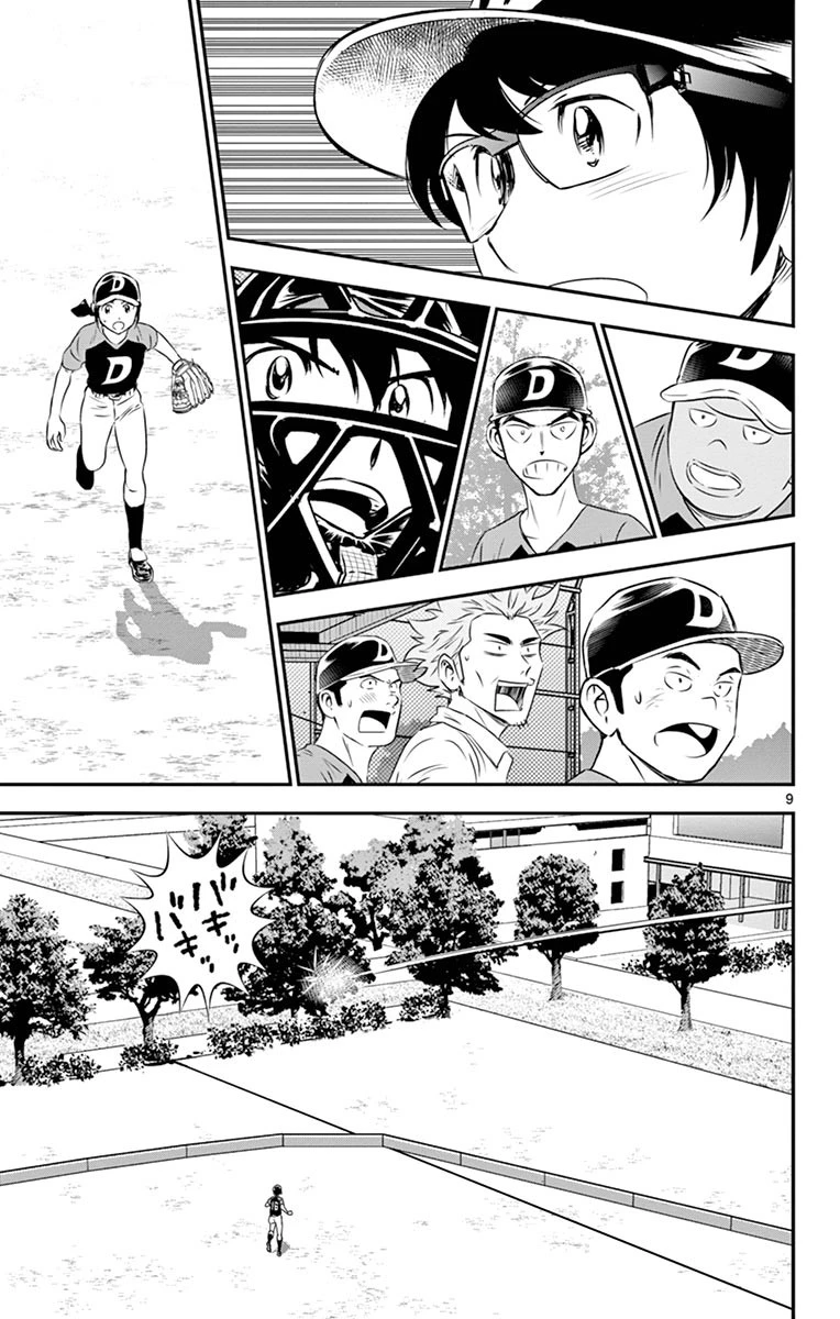 メジャーセカンド 第63話 - 9
